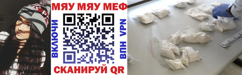 Как найти наркотики Черемхово АМФЕТАМИН Меф мяу мяу СК Метамфетамин Кетамин ГАШ Марихуана