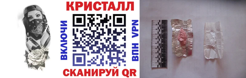 АМФЕТАМИН VHQ  Черемхово 