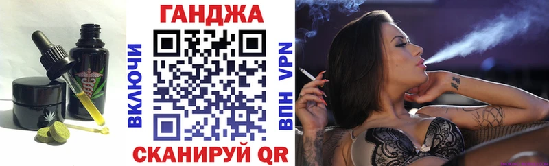 где купить   OMG ССЫЛКА  Canna-Cookies конопля  Черемхово 