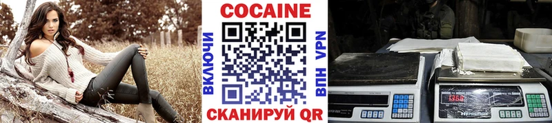 КОКАИН Эквадор  Черемхово 