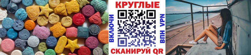 Экстази Philipp Plein  KRAKEN как войти  Черемхово 