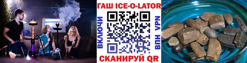 ГАШ Cannabis  KRAKEN ONION  Черемхово 