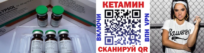 даркнет клад  Черемхово  КЕТАМИН ketamine  ссылка на мегу как зайти 