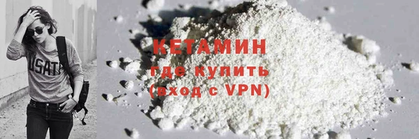 MDMA Premium VHQ Бугульма