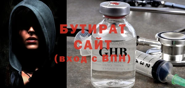 MDMA Premium VHQ Бугульма