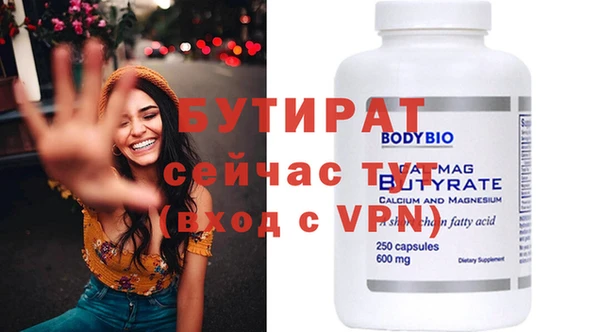 MDMA Premium VHQ Бугульма