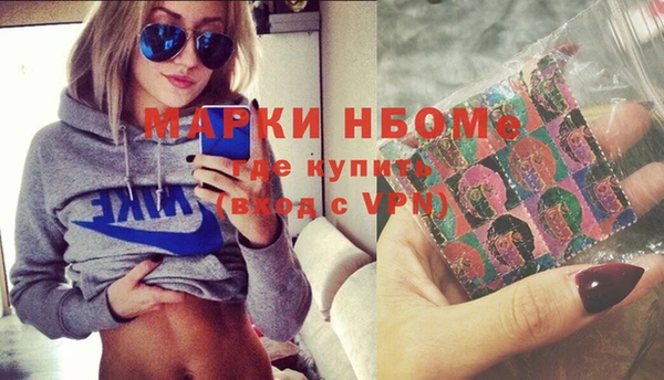 MDMA Premium VHQ Бугульма
