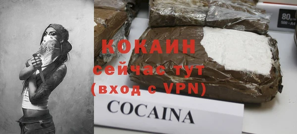 прущая мука Бородино