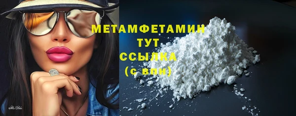 MDMA Premium VHQ Бугульма