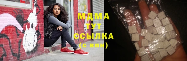 MDMA Premium VHQ Бугульма