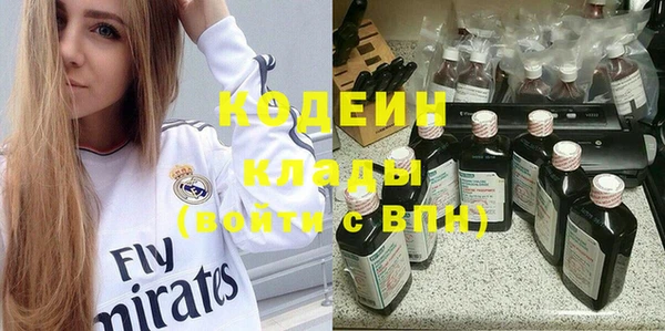 MDMA Premium VHQ Бугульма