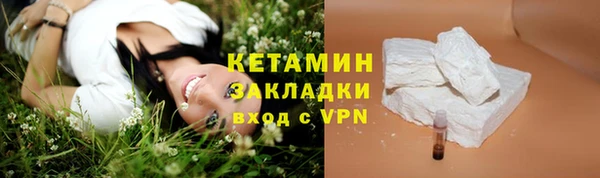 прущая мука Бородино