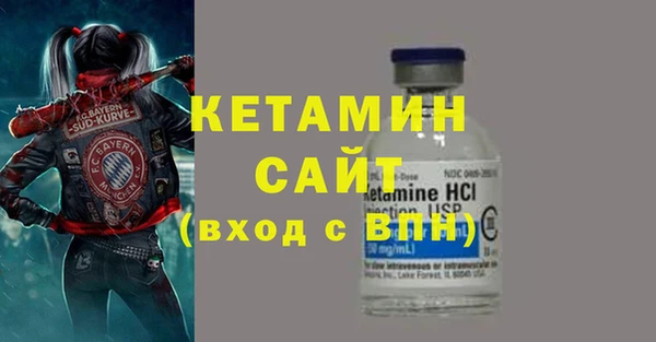 дмт Бронницы