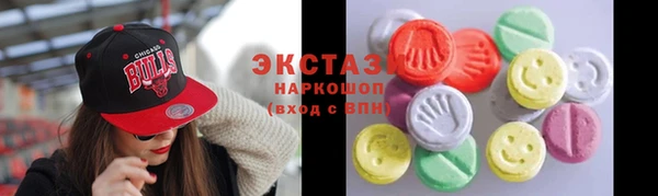 MDMA Premium VHQ Бугульма