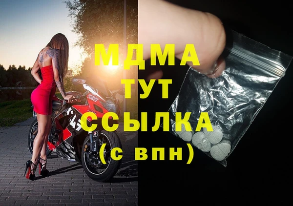 MDMA Premium VHQ Бугульма