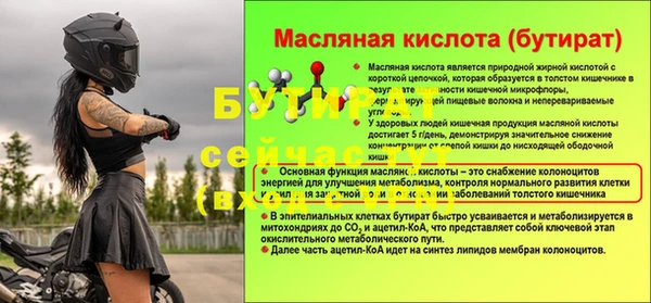 дмт Бронницы