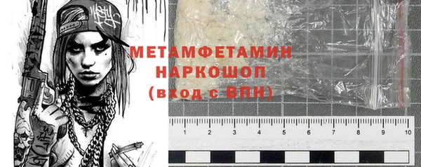 MDMA Premium VHQ Бугульма