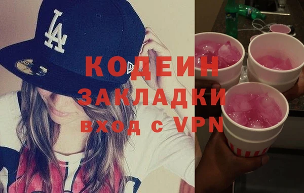 дмт Бронницы