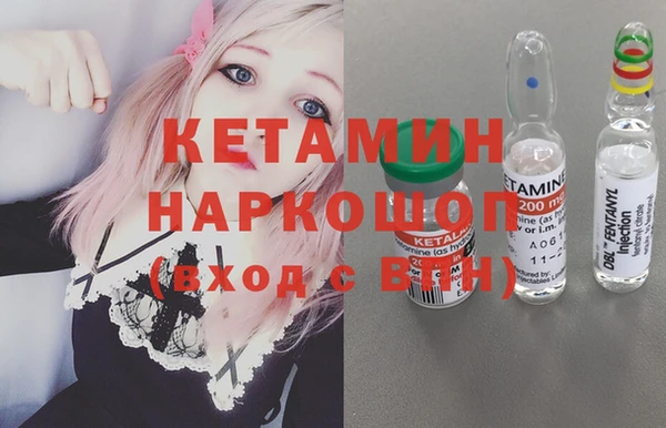 прущая мука Бородино