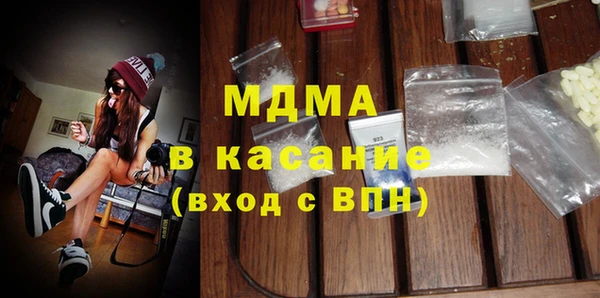 MDMA Premium VHQ Бугульма