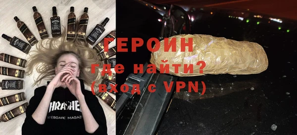 прущая мука Бородино