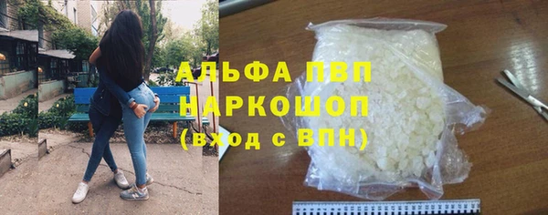 MDMA Premium VHQ Бугульма