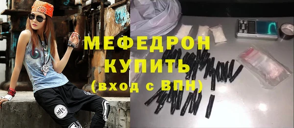 дмт Бронницы