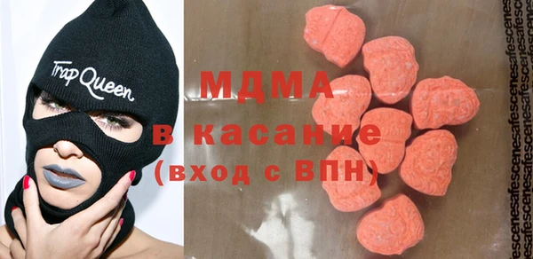 дмт Бронницы