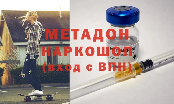 дмт Бронницы