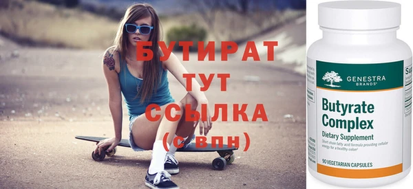 MDMA Premium VHQ Бугульма