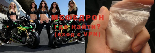 MDMA Premium VHQ Бугульма