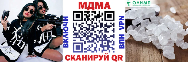 MDMA crystal  закладка  ссылка на мегу сайт  Черемхово 