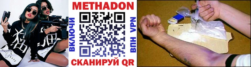 shop состав  Черемхово  МЕТАДОН мёд 