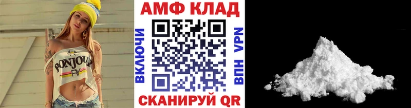 где можно купить наркотик  Черемхово  МЕТАМФЕТАМИН витя 