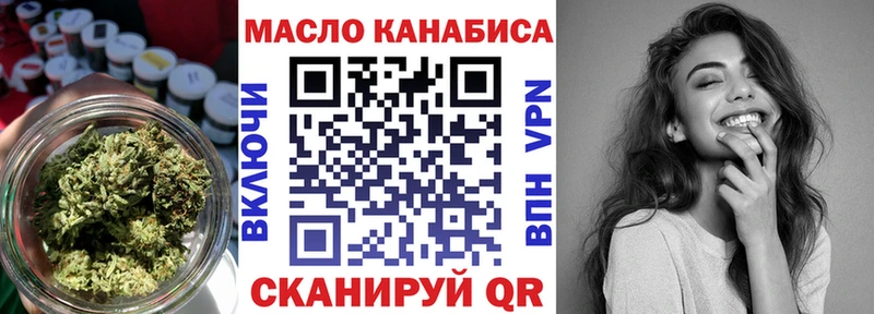 Дистиллят ТГК жижа  Черемхово 